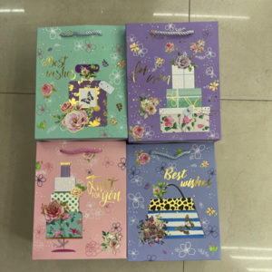 Пакет подарунковий паперовий S "for You" 18*23*10см., R91383-S