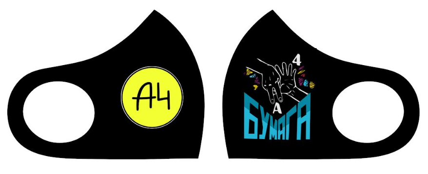 Маска Pitta Print S A4 Бумага Hands Black																						