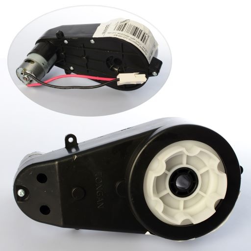 Рульовий редуктор JJ2168-ST GEAR для електромобіля JJ2168, 12V, RPM3000, довж.19см.