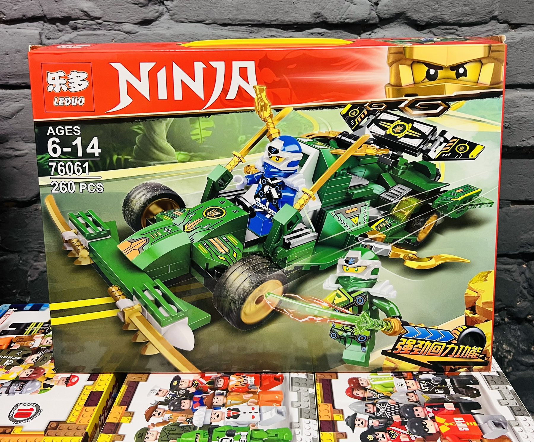 Конструктор 76061 Ніндзяго 260 елементів, в коробці