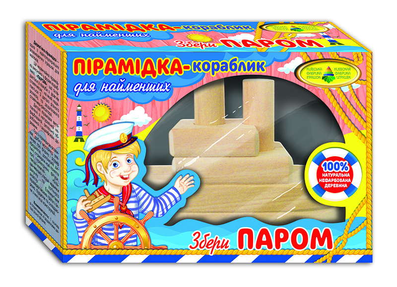 Пірамідка-кораблик "Паром", дерево