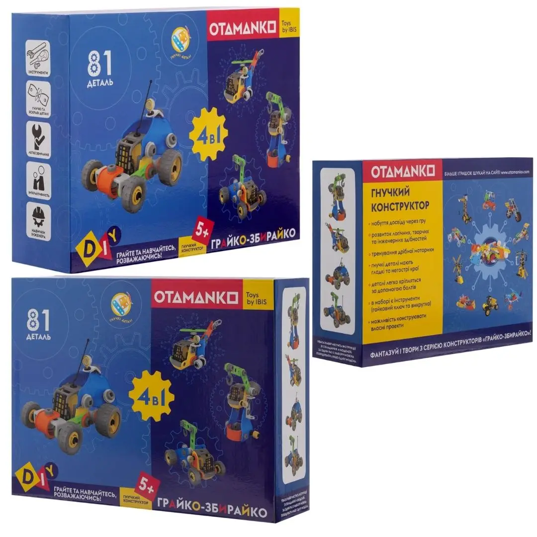 Конструктор OTAMANKO гнучкий ГРАЙКО-ЗБИРАЙКО, 81 деталь