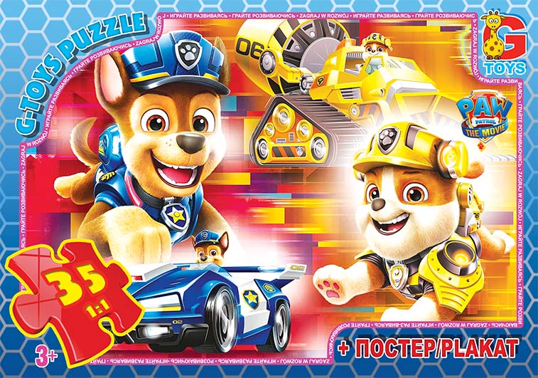 PW0880 Пазли ТМ "G-Toys" із серії "Paw Patrol" (Цуценячий патруль), 35 ел.
