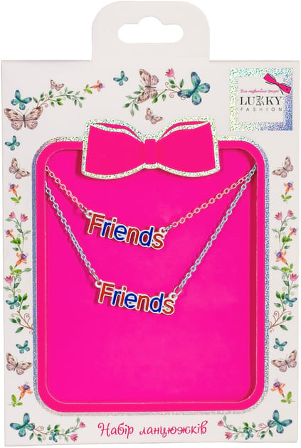 Набір Lukky Fashion з двох ланцюжків Friends