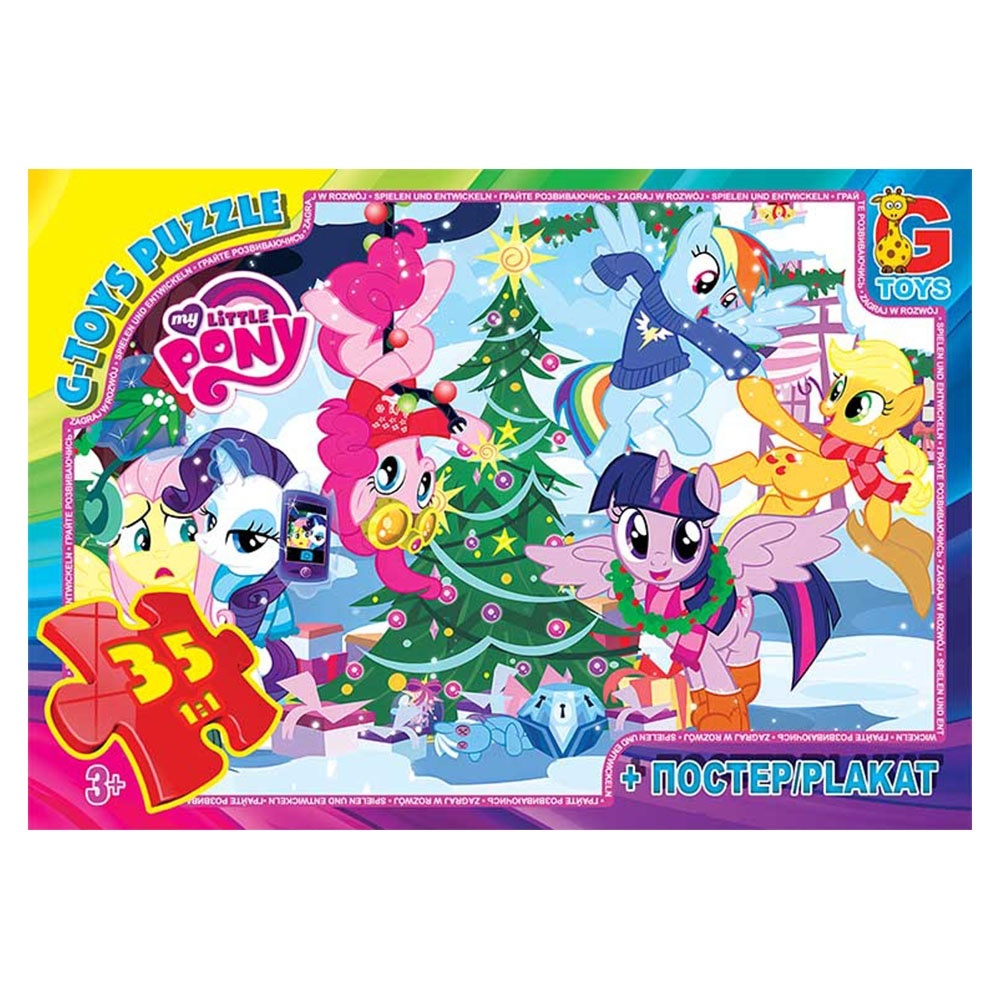 Пазл із серії "My little PONY". MLP032