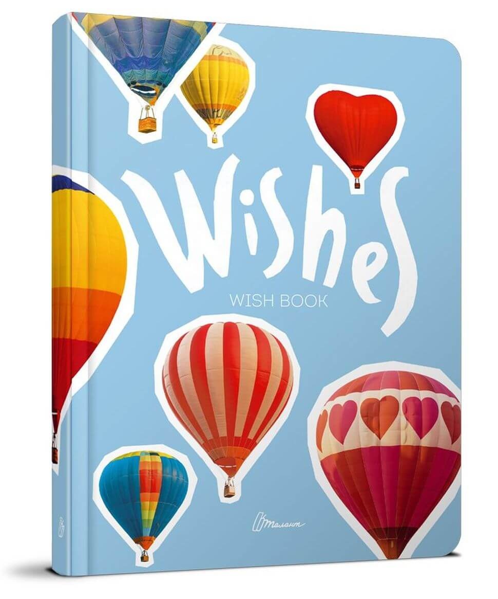 Книга серії "Альбом друзів: Wishes укр