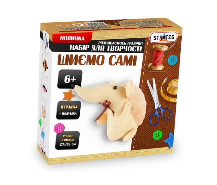 Набір для творчості шиємо самі "Їжачок"  (укр.) в коро-ці 26-26-10см