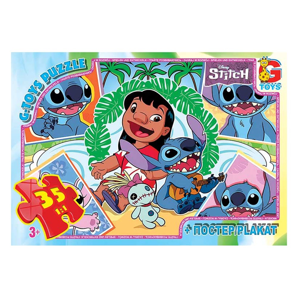 Пазл із серії "Stitch". SC611