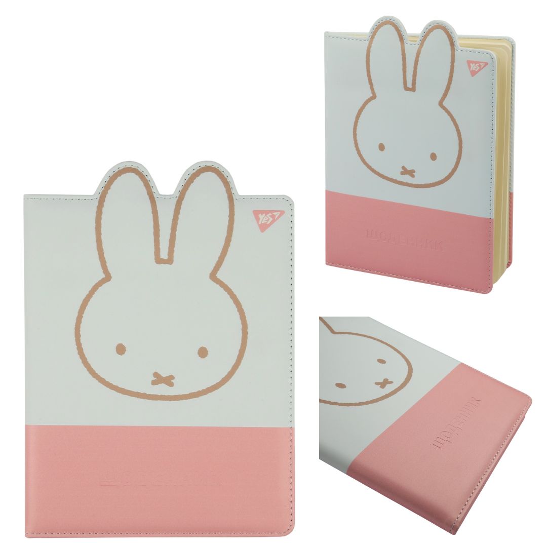 Щоденник шкільний YES PU твердий Miffy, A5, 40 аркушів