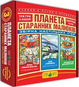 Настільна гра 3 в 1 "Планета старанних малюків"