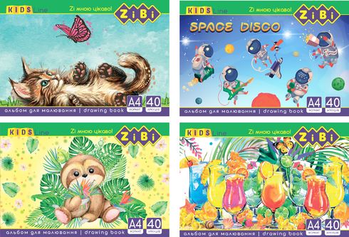 /Альбом для малювання, А4, 40 аркушів, 120 г/м2, на пружині, KIDS Line