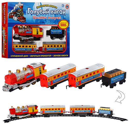 Залізниця 7017 блакитний вагон, довжина 380 см., дим, муз., світло, бат., кор., 47-33-7 см.