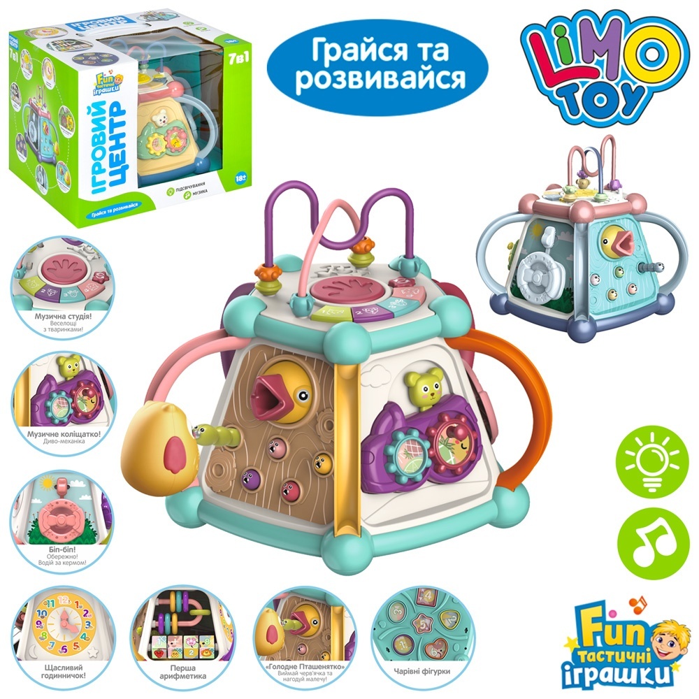 Гра FT 0028 AB 7в1, рухомі дет., муз.(англ.), світло, бат., кор., 30,5-24,5-25,5см.