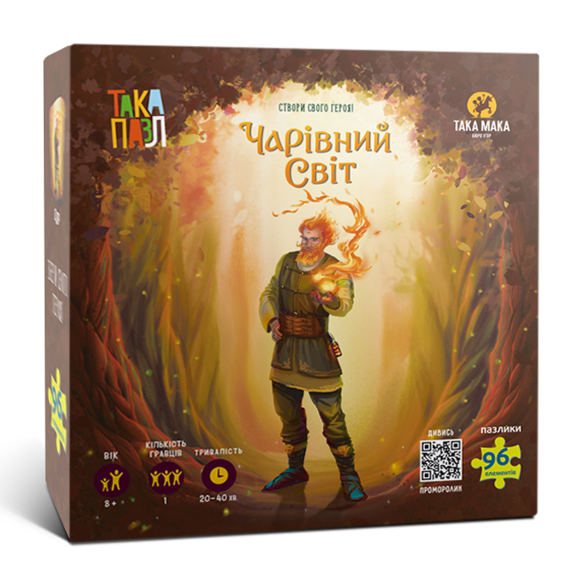 ТАКА ПАЗЛ - Чарівний світ (Цур) 270012-UA
