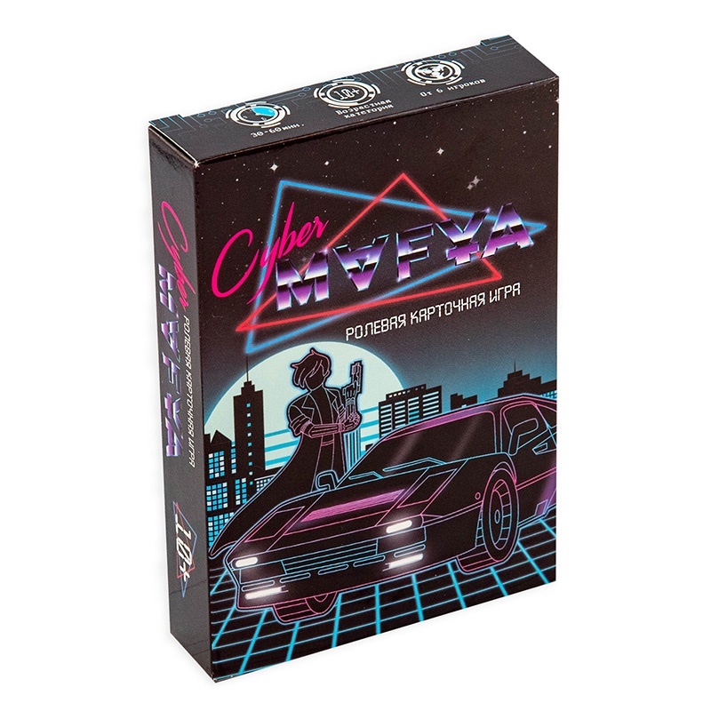 Розважальна гра «Cyber Mafya» (рус.) (30663)