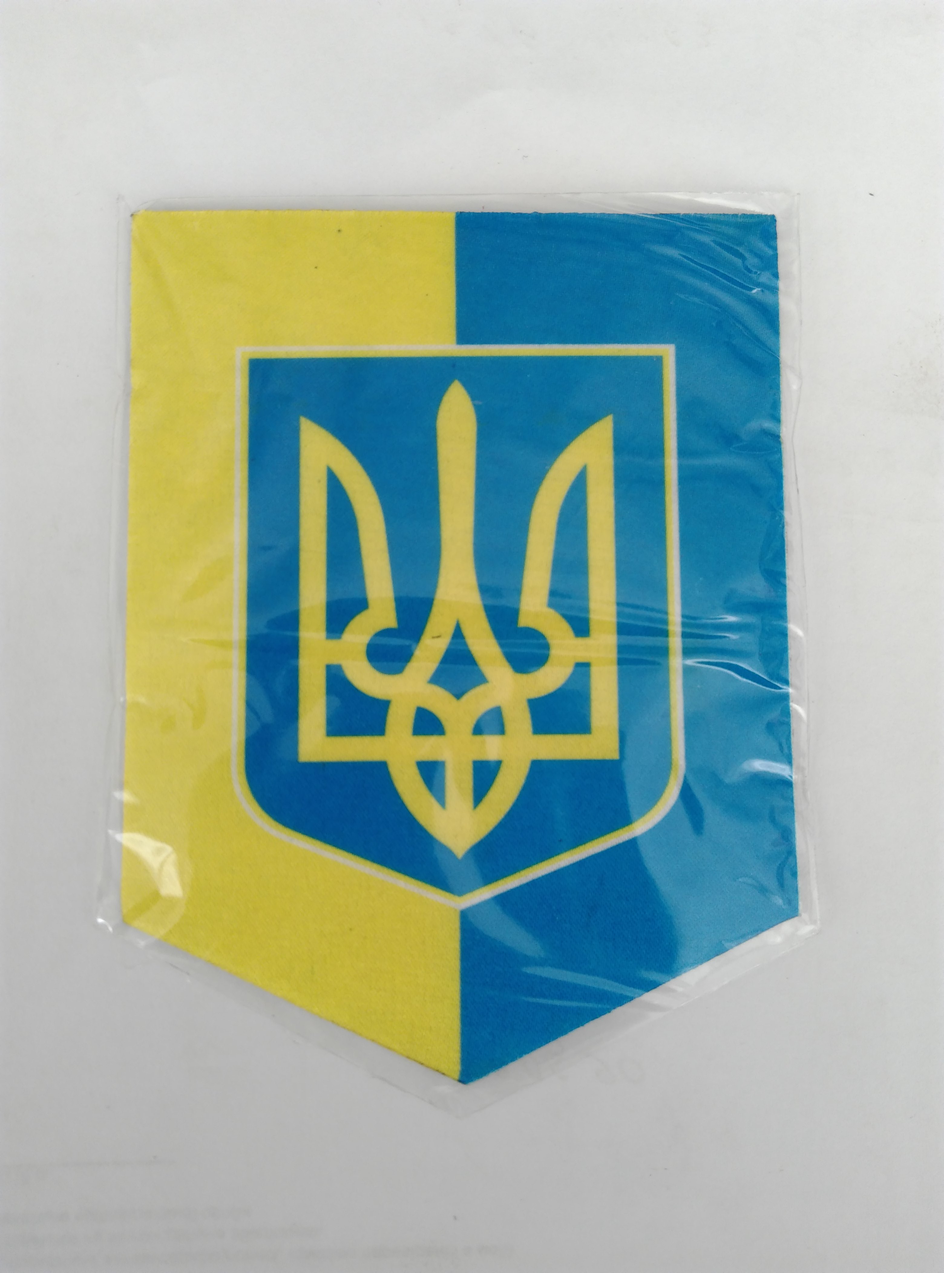 Магніт М-В2