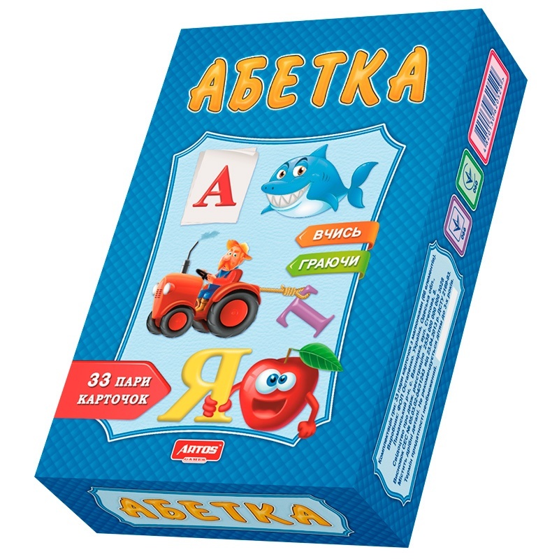 Пазли логічні "Абетка" Ost