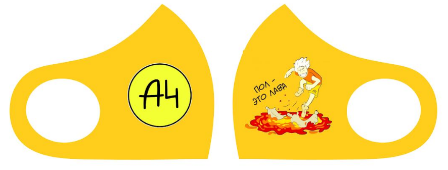 Маска Pitta Print S A4 Пол-это лава Yellow																						