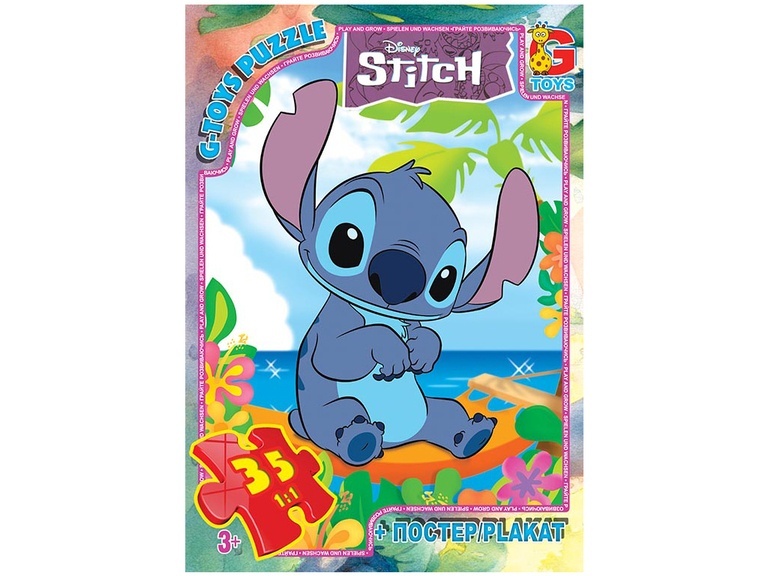 Пазл із серії "Stitch" SC601