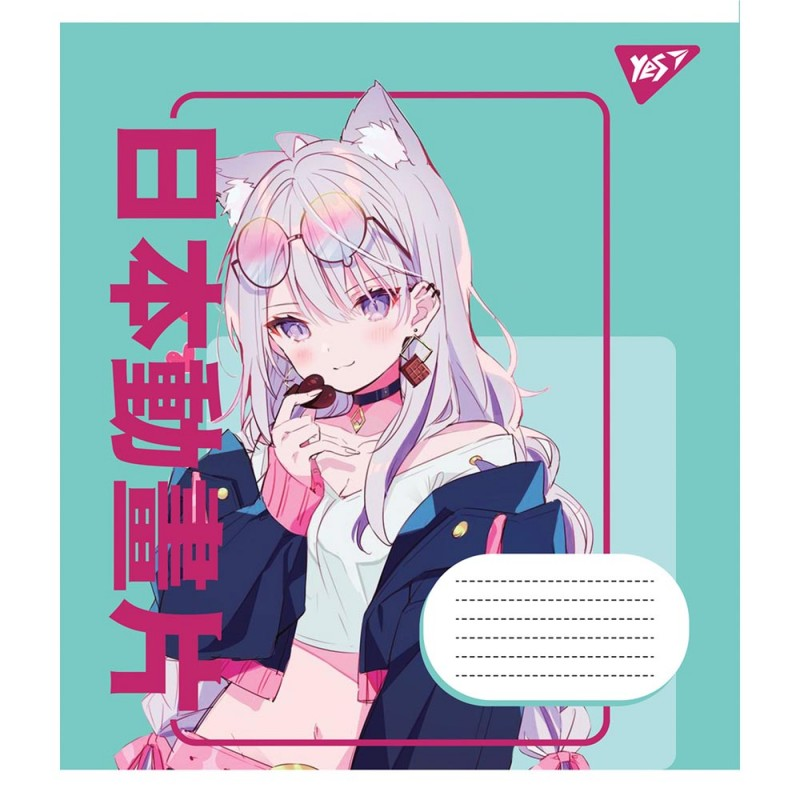 А5/12 кл. Yes Anime cartoons, зошит учнів.