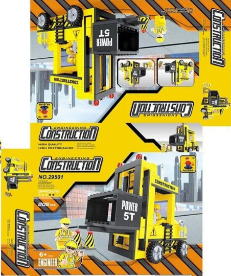 Конструктор AUSINI 29501 (72/2) "Вилковий навантажувач", 206 деталей, в коробці 