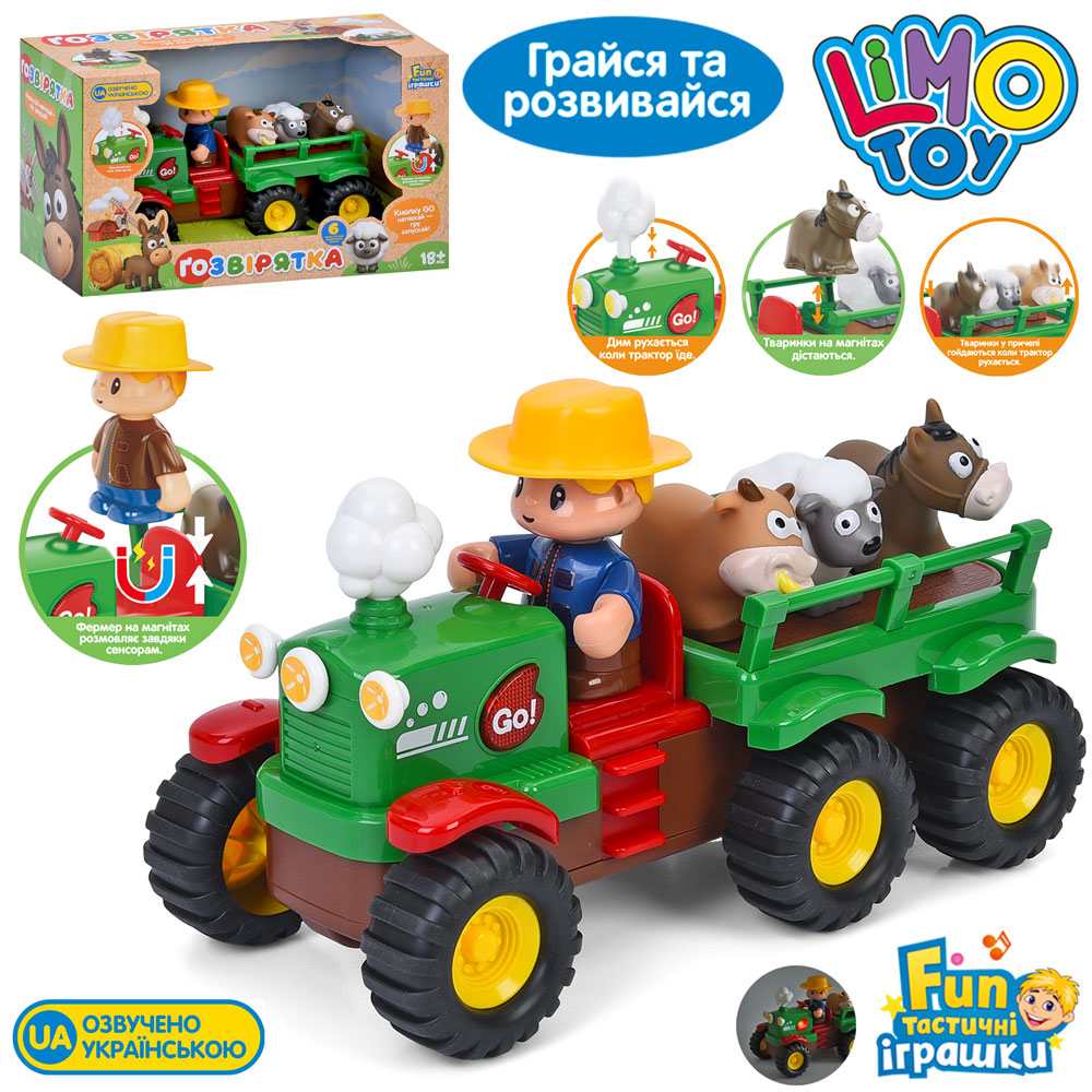 Трактор M 6303 з причепом, 25,5см, музика/звук (укр), світло, їздить, знімна фігурка,,на бат. в кор.