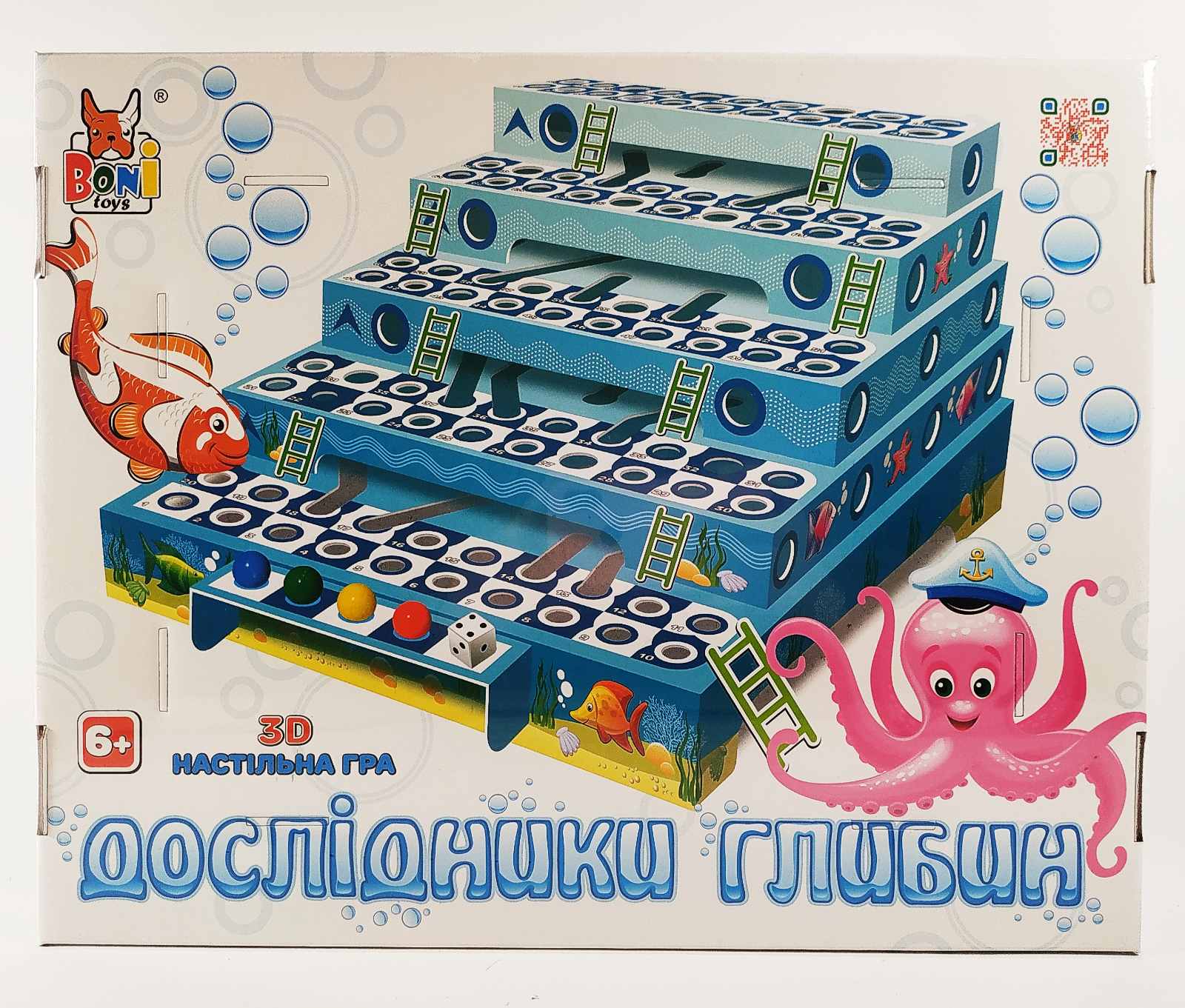 Настільна 3D гра "Дослідники глибин"