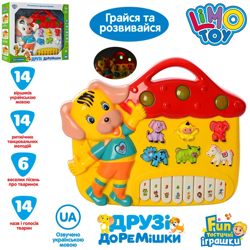 Піаніно FT 0010 собачка, 2кольори, муз.(укр.), світло, бат., кор., 32-25-6см.