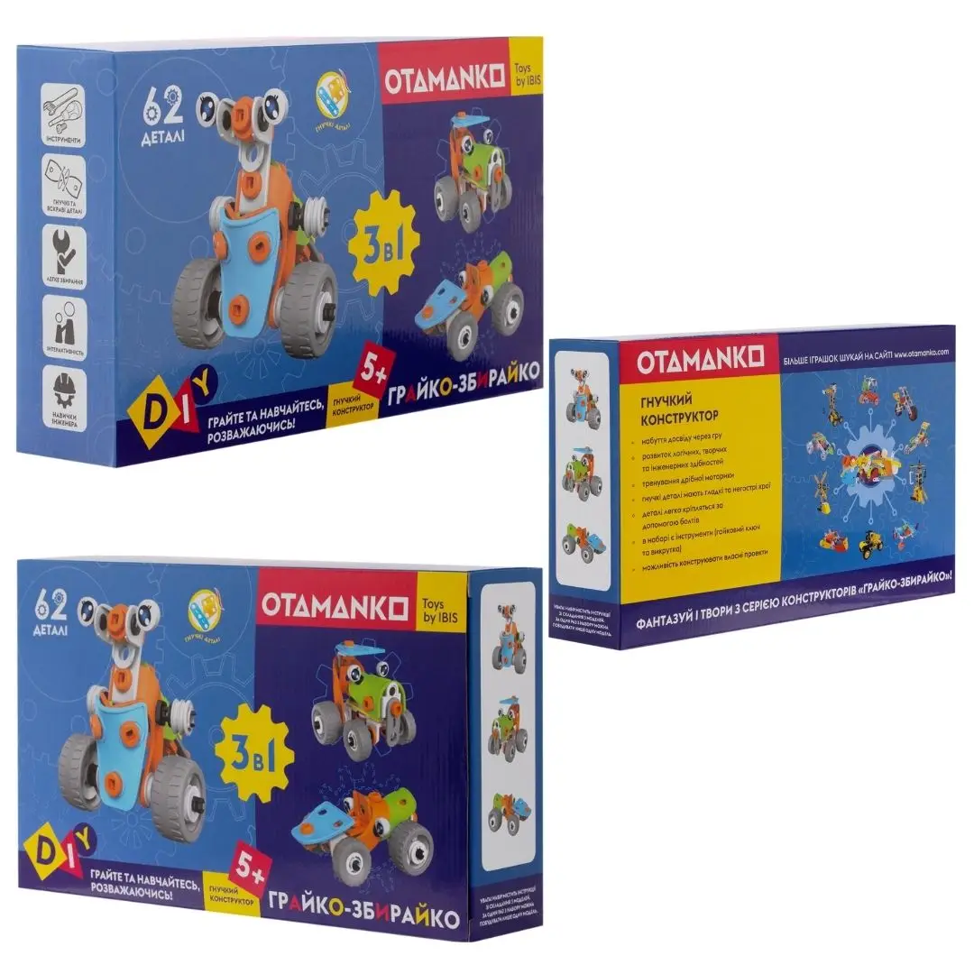 Конструктор OTAMANKO гнучкий ГРАЙКО-ЗБИРАЙКО, 62 деталі