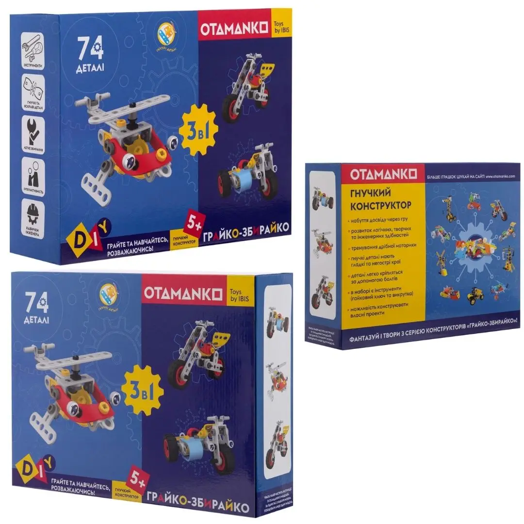 Конструктор OTAMANKO гнучкий ГРАЙКО-ЗБИРАЙКО, 74 деталі