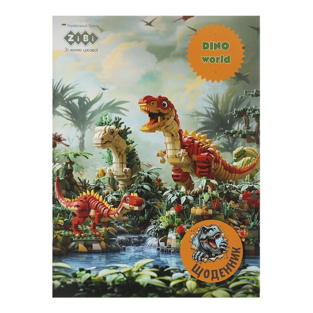 /Щоденник шкільний DINO, А5, 40 арк, м'яка обкл., скоба, глянц.ламін., SMART Line