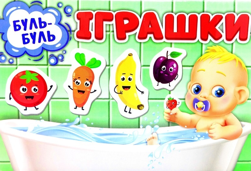 Настільна гра. Ігри для купання Фрукти та овочі 200000016У
