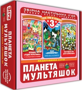 Настільна гра 3 в 1 "Планета мультяшок"