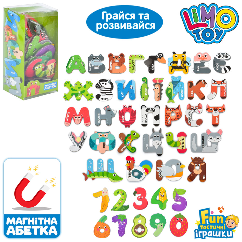 Набір магнітний FT 0051 літери та цифри (укр.), назви тварин на укр.мові, картон, бліст., 9-18-6 см.