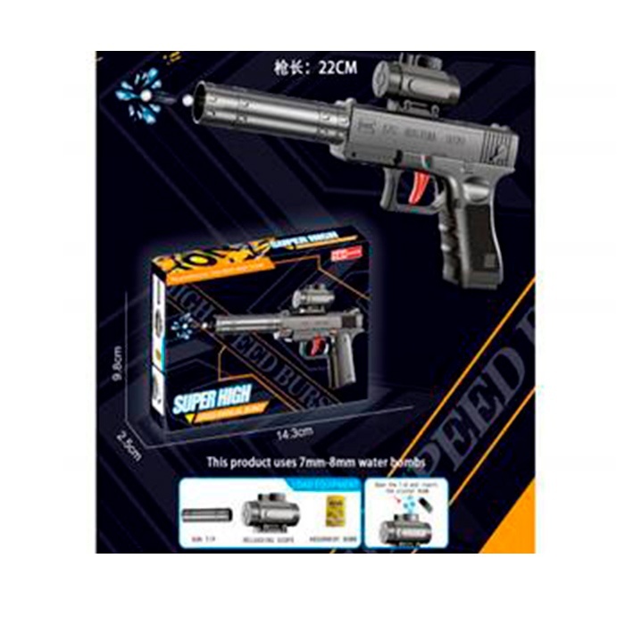 Пістолет 9902 стріляє водяними кулями, кор., 14,5-10-2,5 см.