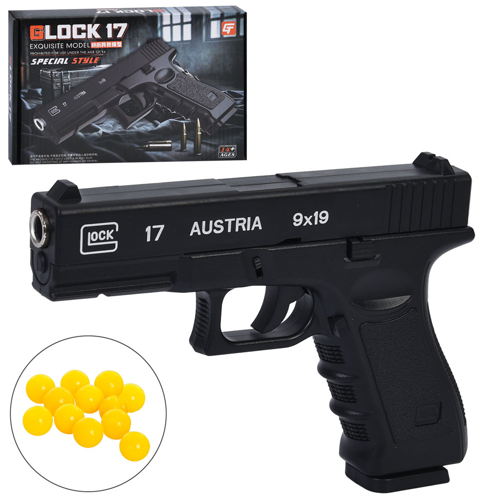 Пістолет 288-1 пластикові кулі, кор., 24-16-4 см.