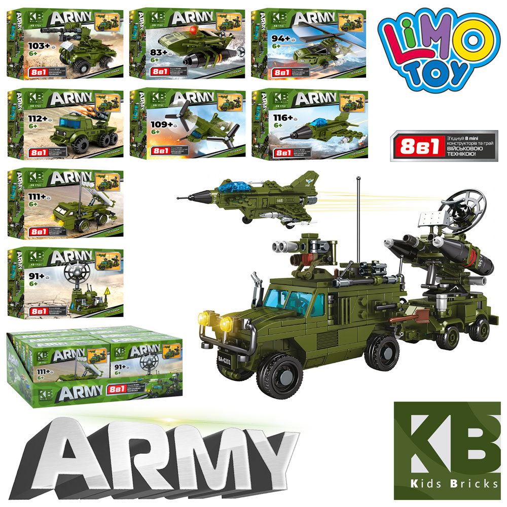 Конструктор KB 172 військовий, транспорт, від 83 дет., 8 шт. (8 видів) в диспл., 36,5-14-18 см.