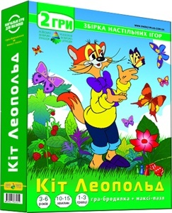 Гра 2 в 1 "Кіт Леопольд"