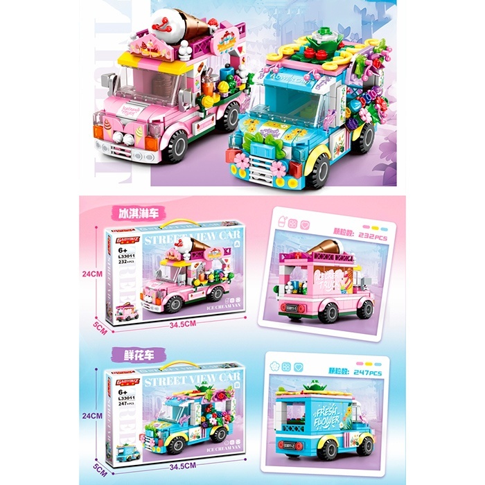 Конструктор L33011 міська серія, магазин на колесах, 2 види (морозиво 232 дет., квіти 247 дет.),кор.