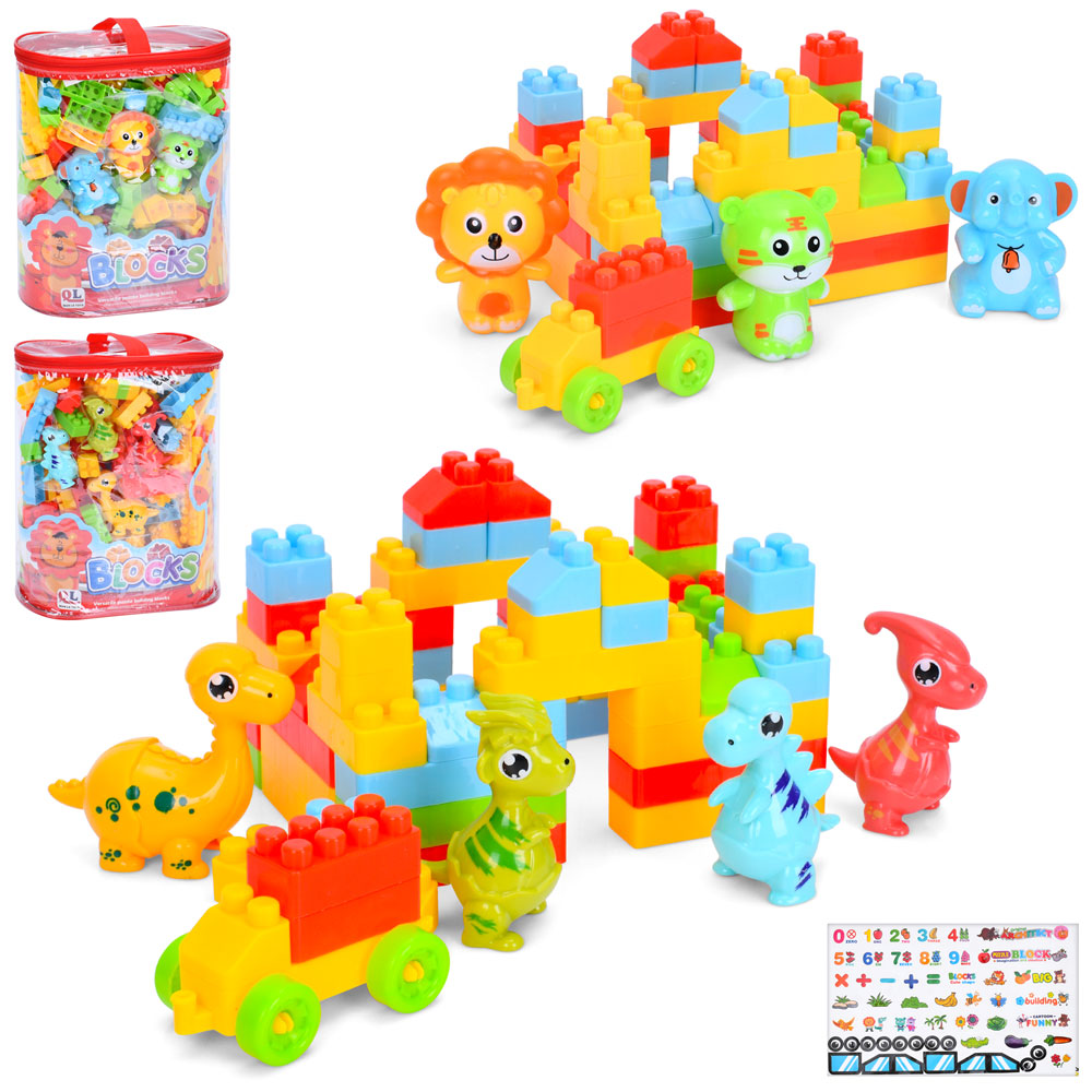 Конструктор 1678-56-57 блоки, фігурки, наліпки, 2 види (динозаври, тварини), сумка, 21-26-12 см.