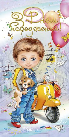 Листівка подвійна євроформат з тисненням 4161