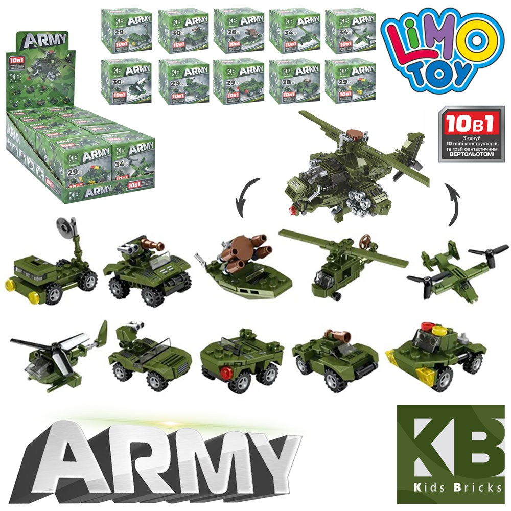 Конструктор KB 2020 військовий транспорт, 10в1, від 28 дет.,кор.,10шт.(10 видів)в диспл.,24-14,5-8см