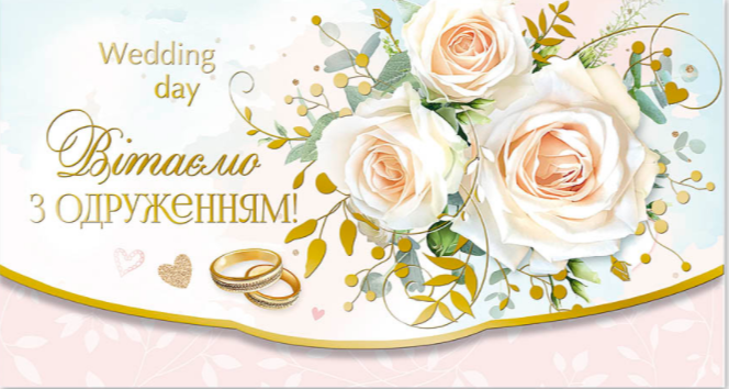Конверт з тисненням для грошей в упаковці КМ 4827
