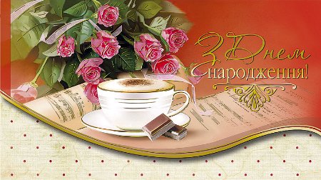 Конверт з тисненням для грошей в упаковці КМ 4113