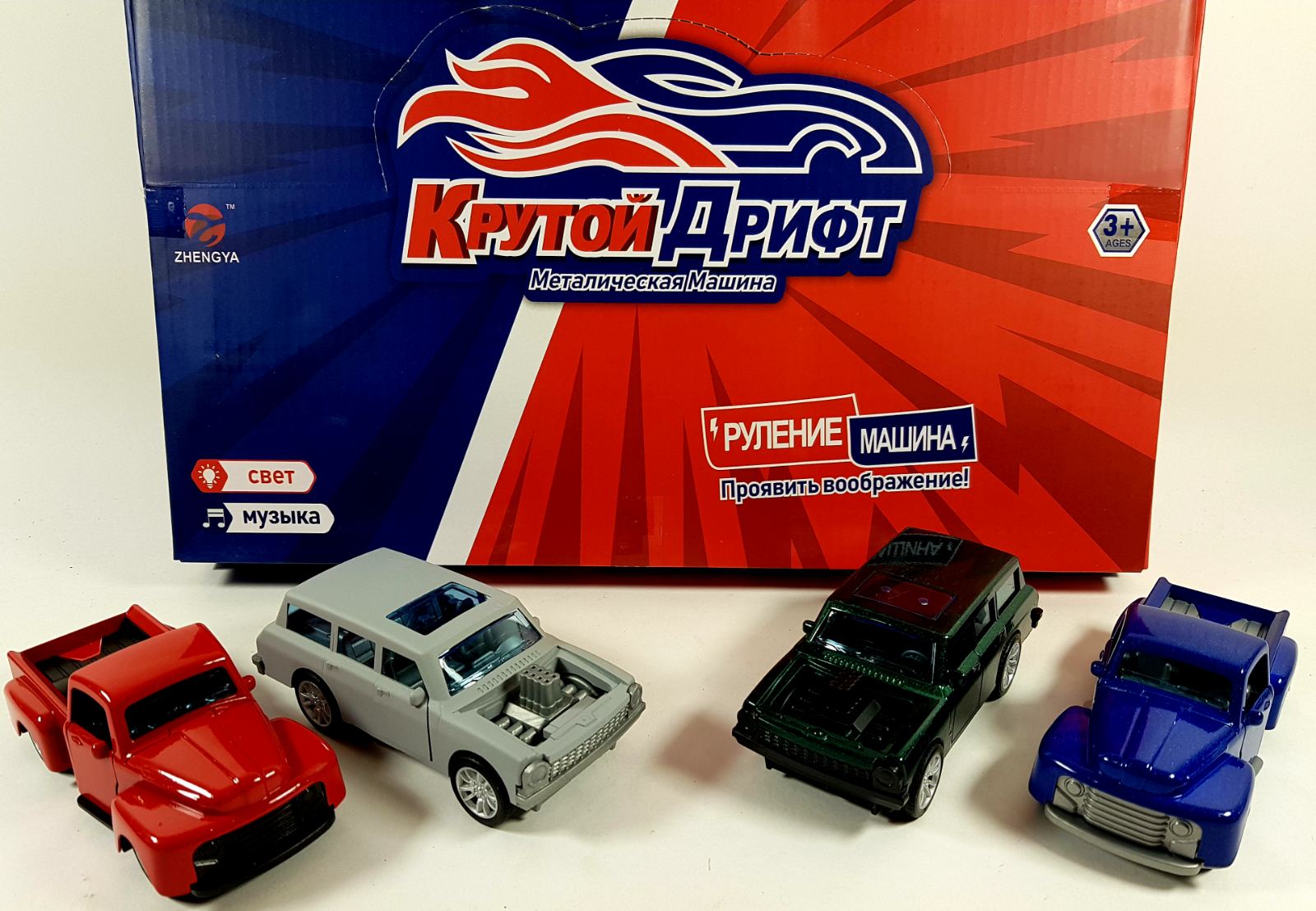 Машинка металева інерційна Джип 4 кольори ZY277806