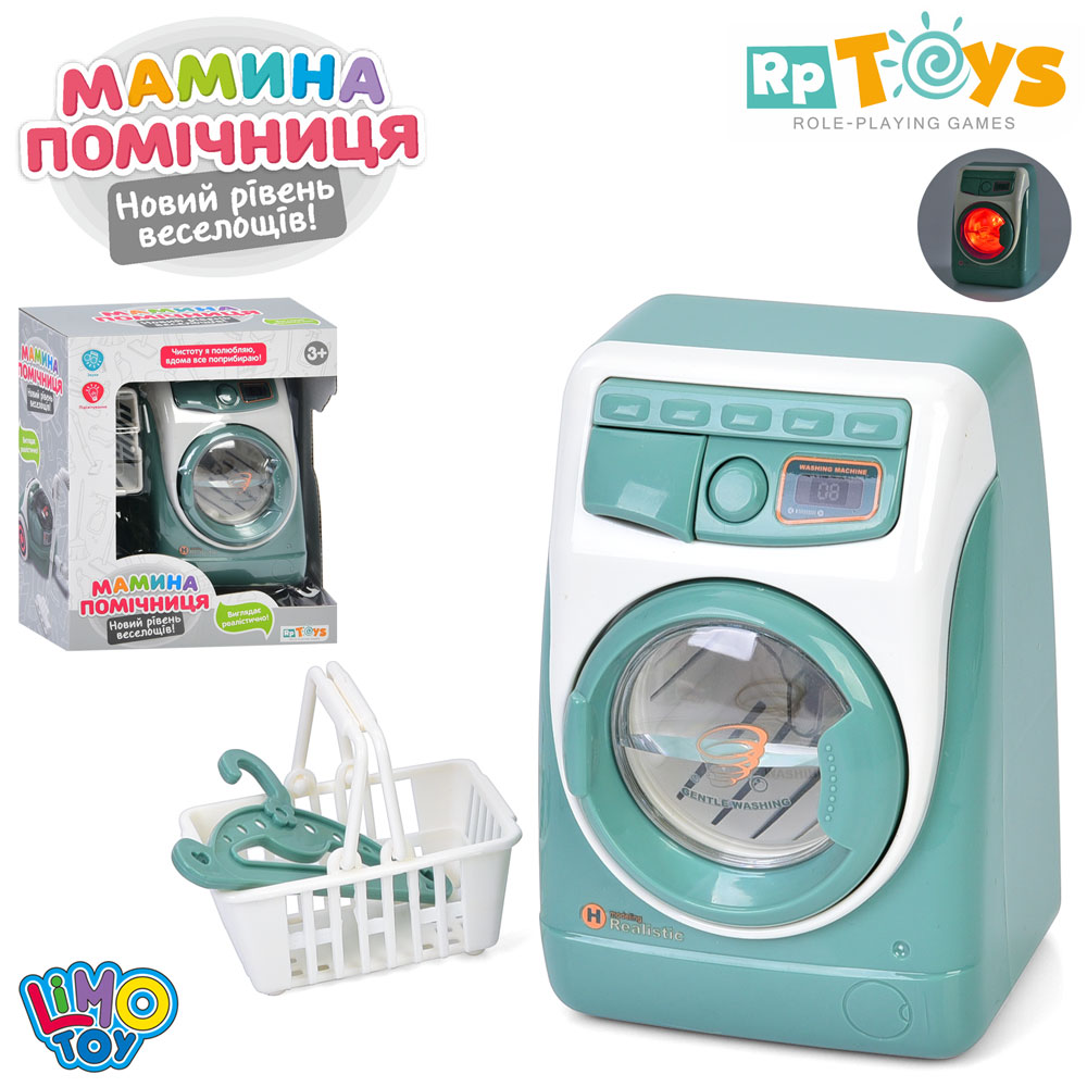 Пральна машина YH129-3G обертається барабан, кошик, муз., світло, бат., кор., 17-20-9,5 см.