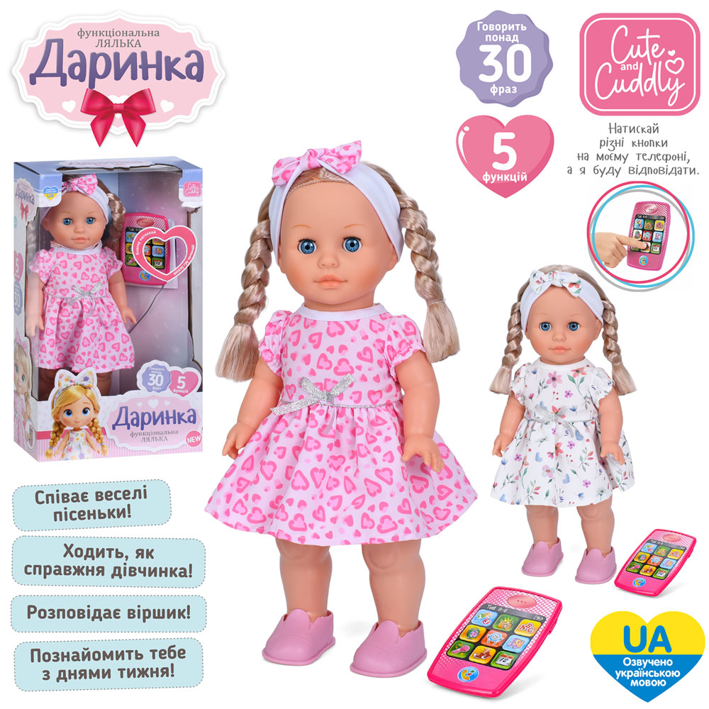 Лялька M 6369 I UA Даринка,телефон-пульт,муз-звук(укр),30фраз,ходить,навч.2види.бат.кор.25,5-43-13см