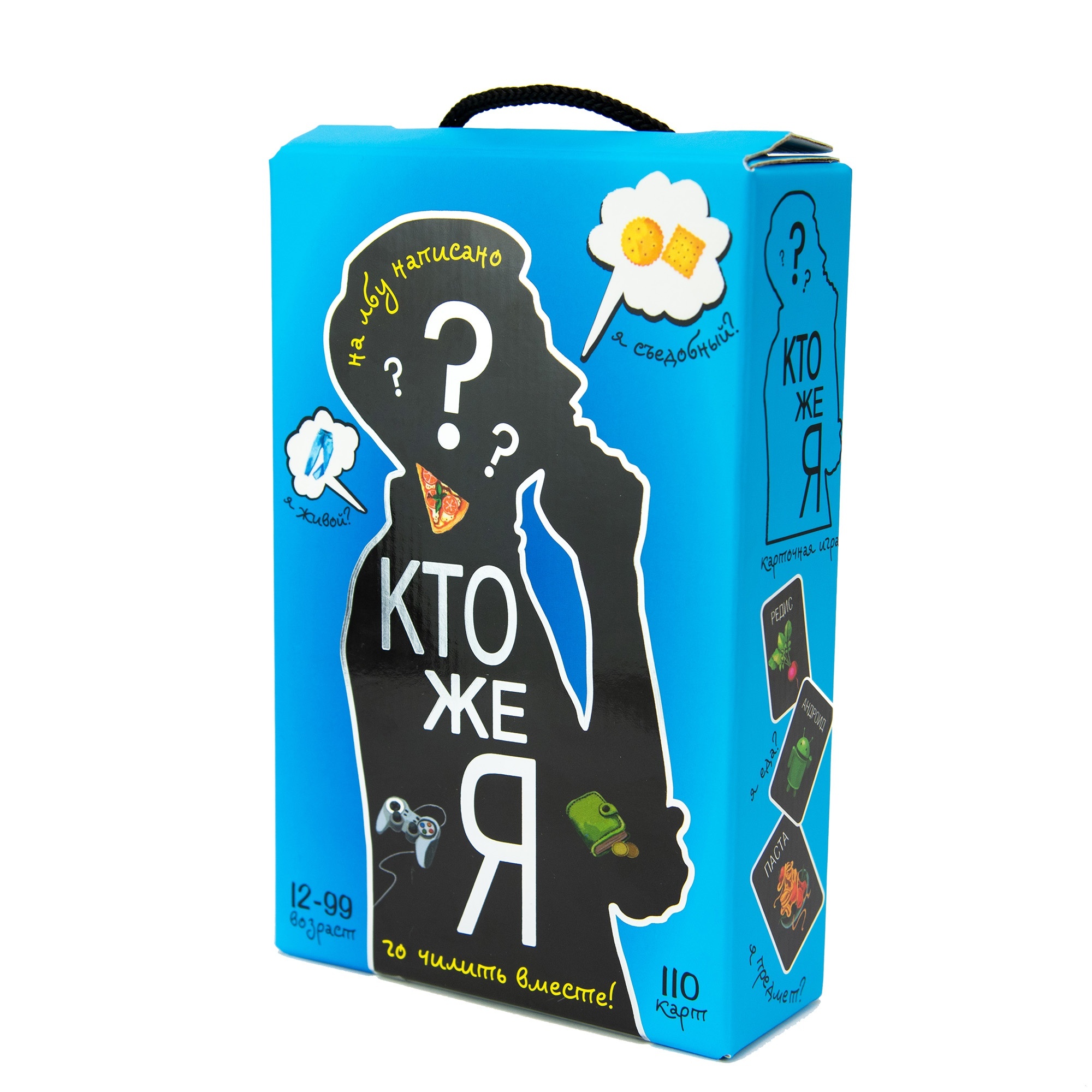 Настільна гра 30962 (рос) "Хто ж я?", в кор-ці 18,7-12-4,5см