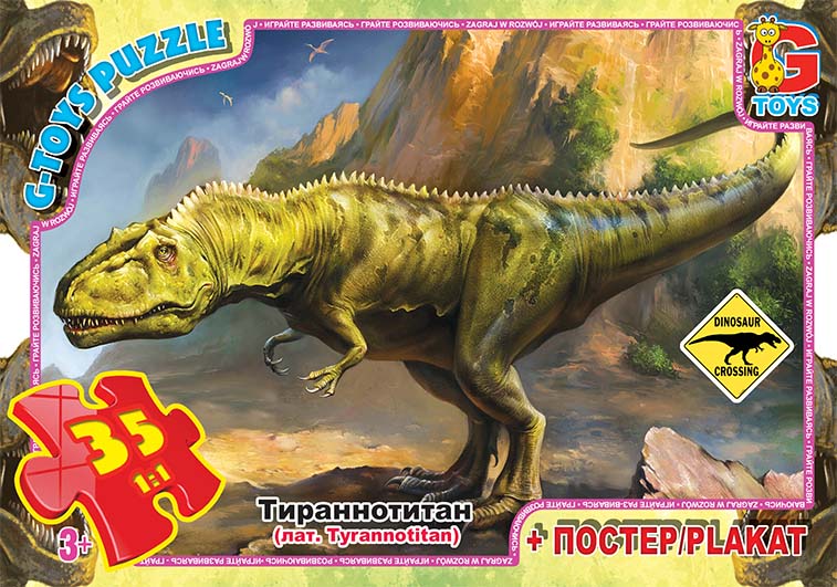 UP3046 Пазли ТМ "G-Toys" із серії "Обережно Динозаври", 35 ел.