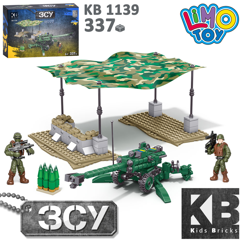 Конструктор KB 1139 військовий, буксирована гаубиця M777, фігурки, 337дет., кор., 24,5-16,5-5см.